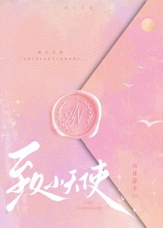 珍宝岛控股股东权益变动