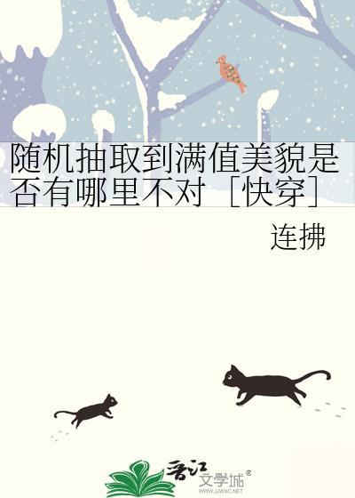 随机抽取系统