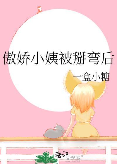 傲娇的小37的瓜