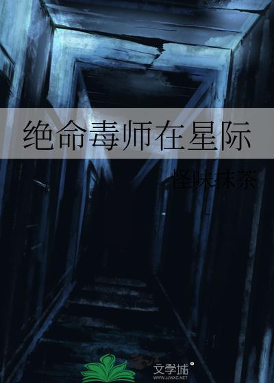 绝命毒师s04e09