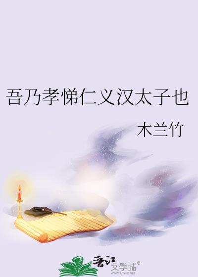 汉惠帝刘盈 母亲 吕雉