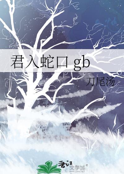 酷夏钟汉良歌曲