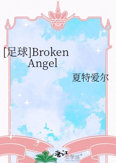 尊神乱入 雪原幽灵