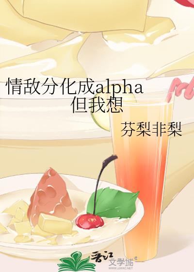 皇叔(女尊)TXT