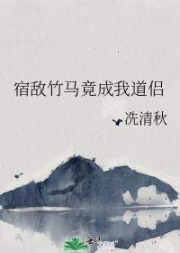 天生神医百度百科