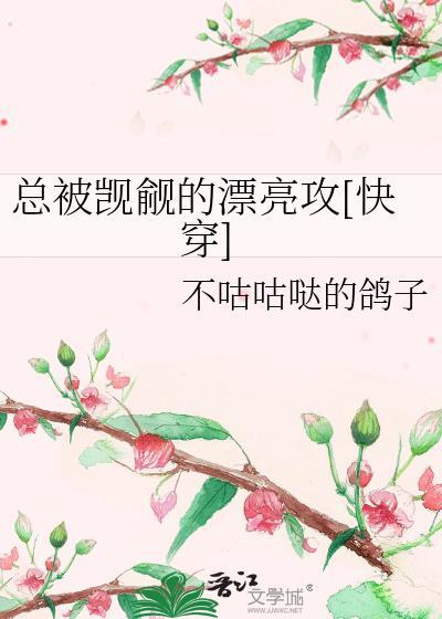 小怪物幼崽免费阅读全文萝卜海
