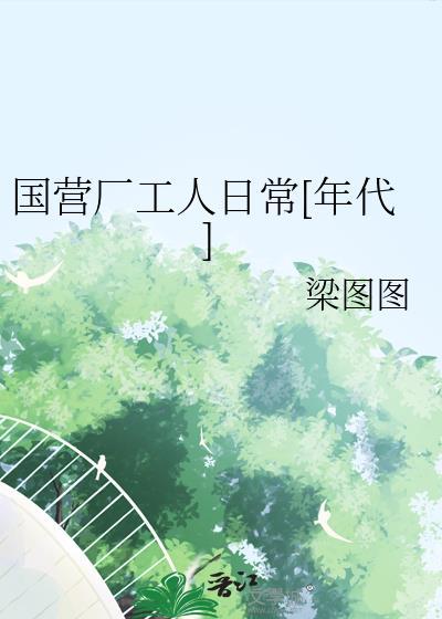 昭夫人她宠冠后宫无防盗