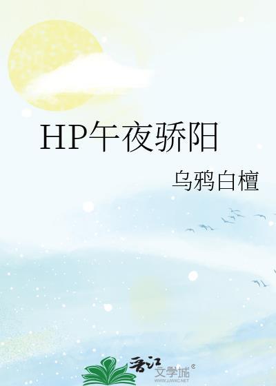 午夜阳光 在线阅读