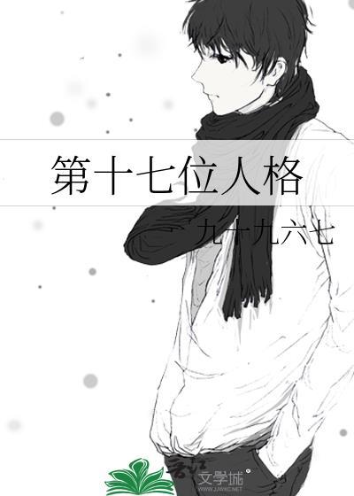 偏执反派的甜宠(穿书)免费阅读