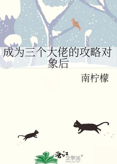 可爱崽崽是丧尸免费