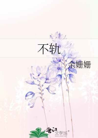 灵气复苏我抢先机