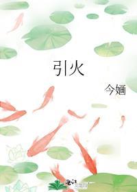 崽竟是我和高冷校草生的?! 作者不识朝朝