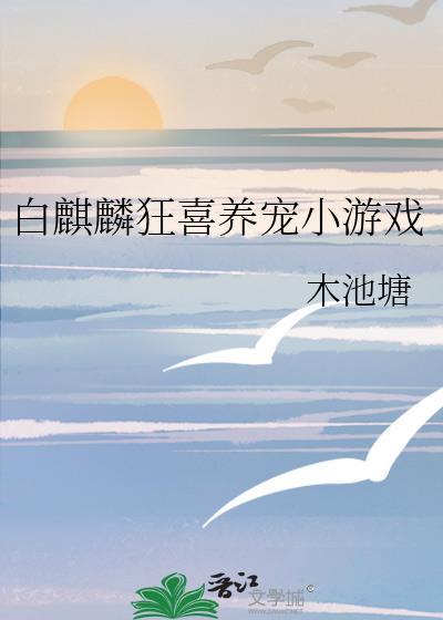 猫爪FW