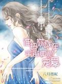 谁会把你放在心里暗示什么