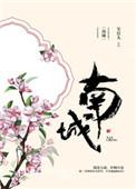 南城县多赢茶业经营中心成立