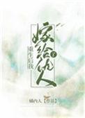 重生后我嫁给仇人沈予曦