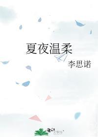 穿成渣攻我怀崽了