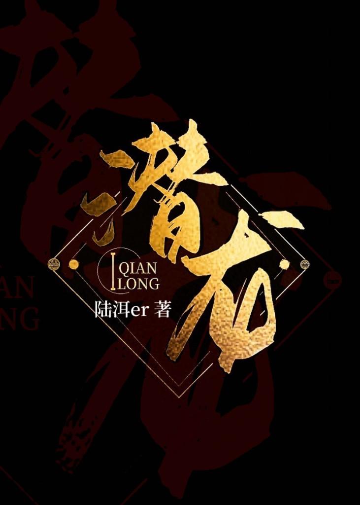 采花贼杀不死是什么电影