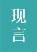 成为你的心上人TXT百度资源