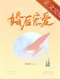 婚后宠爱狐卿卿