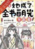 下岗女工别