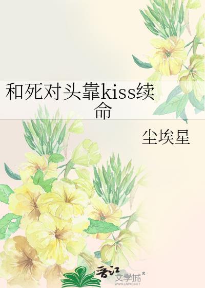嫁给未婚夫的兄长云笙萧绪