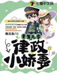 重生九零律政小娇妻结局怎么样