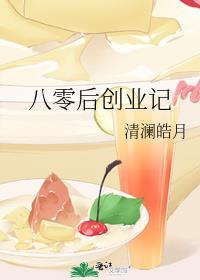 穿回九零全家下岗前笔趣阁