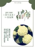 重生未来之晶师贴吧