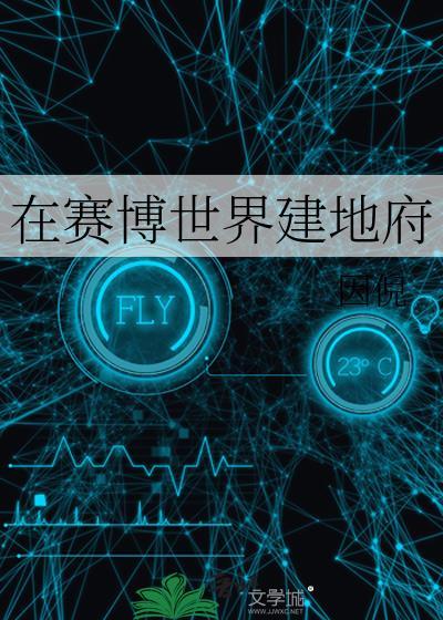 卧底反杀在线观看免费高清