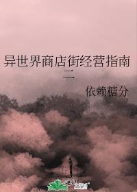 无惨为什么和人类结婚