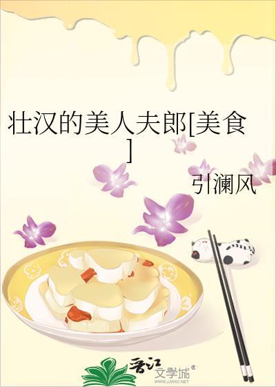死对头向您投递了个孩子免费