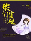 农门寡嫂养个小叔当状元免费阅读下