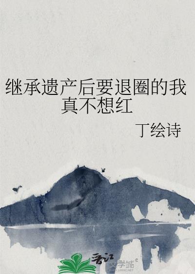 暴富后我成了众大佬的团宠笔趣阁