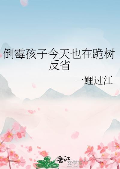 倒霉孩子卡通图片