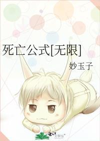 猎户家俏村花TXT百度全本