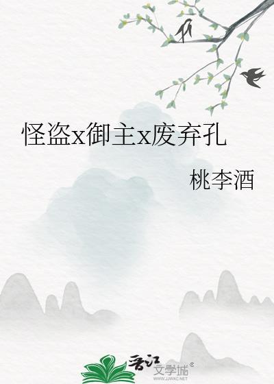 怪盗rk