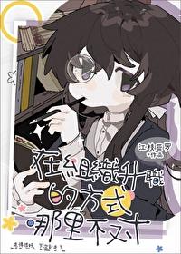 就要过组织生活