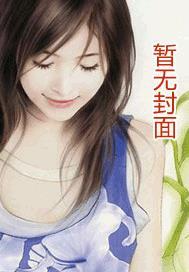 花落无声春自知下联