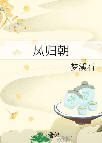 病美人师尊不想洗白讲的什么