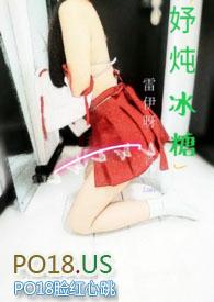冰糖炖燕窝