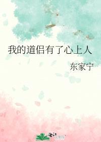 七零嫁人日常免费