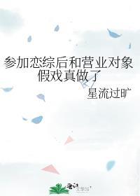 百亿富婆宗