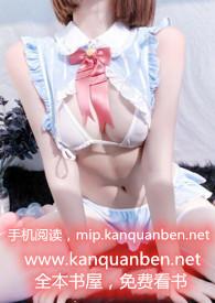 骚给你看笔趣阁