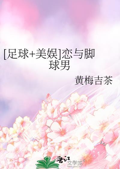 恋足癖的一些表现