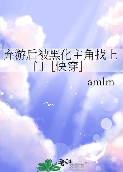 弃游什么意思