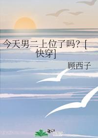 今天男主黑化了吗江晚是什么身份