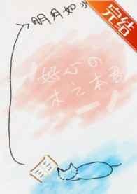 好心的木之本君22