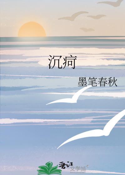 沉疴宿疾是什么意思