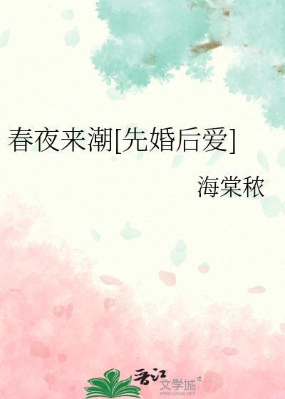 等你转校很久了讲什么